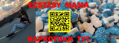 ECSTASY Камышлов