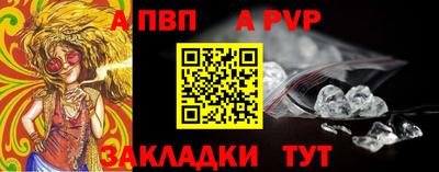 дживик Канаш