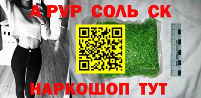 дживик Канаш