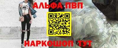 каннабис Абинск