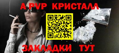 дживик Канаш
