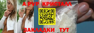 дживик Канаш