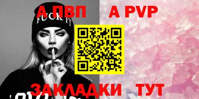 дживик Канаш
