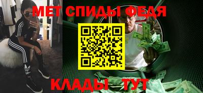спайс Азнакаево