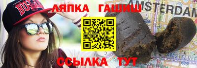дживик Канаш