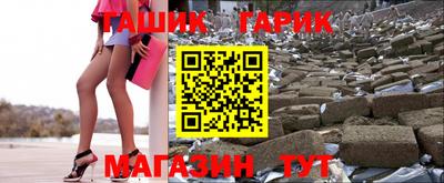 дживик Канаш