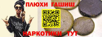 дистиллят марихуана Кандалакша