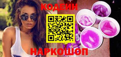 гашишное масло Абакан