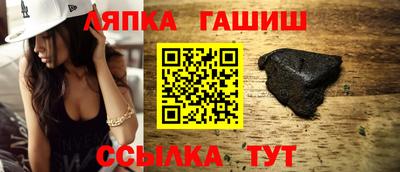 каннабис Абинск