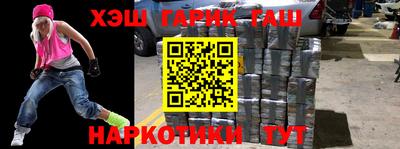 каннабис Абинск