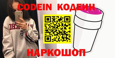 дживик Канаш