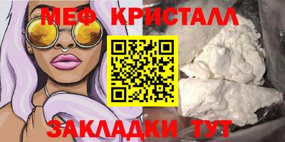 дистиллят марихуана Азнакаево