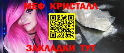 гашишное масло Абакан