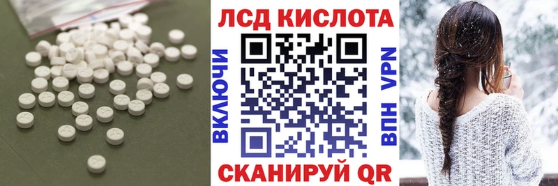 LSD-25 экстази ecstasy  мега маркетплейс  Тверь 