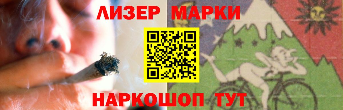 LSD-25 экстази ecstasy Тверь