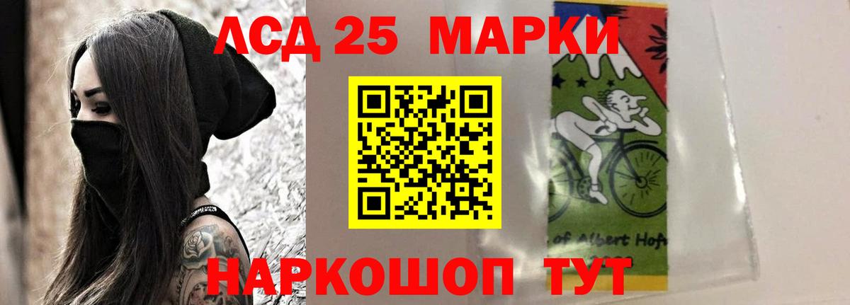 Лсд 25 экстази кислота  Вход с VPN  Тверь 