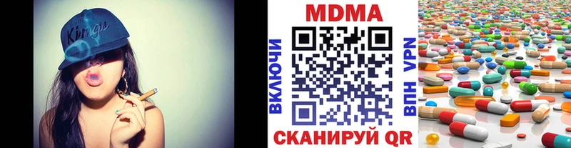 MDMA кристаллы  дарнет шоп  Тверь 