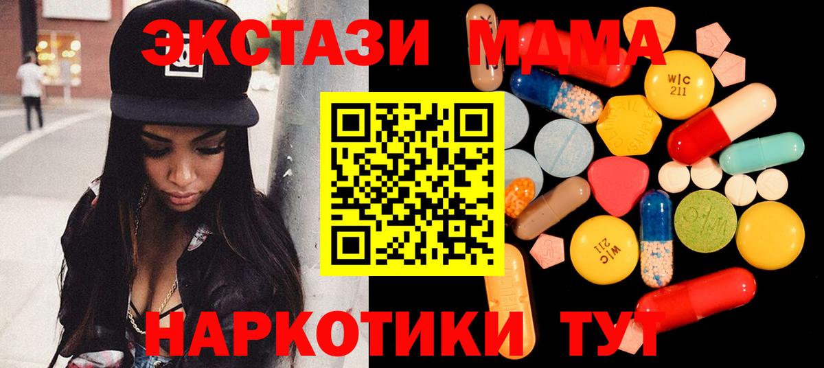 Амфетамин Тверь
