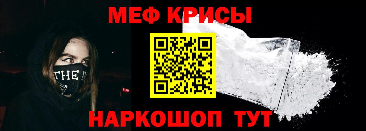 Тверь  Меф  Мефедрон мука  Вход с VPN  Меф кристаллы 