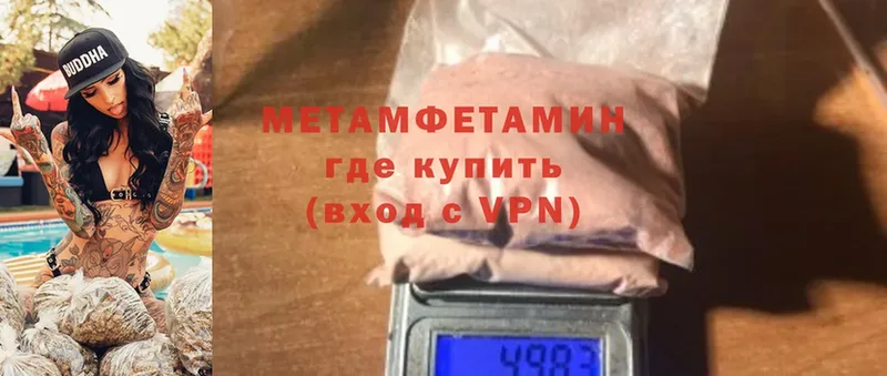 МЕТАМФЕТАМИН Декстрометамфетамин 99.9%  купить  цена  Тверь 