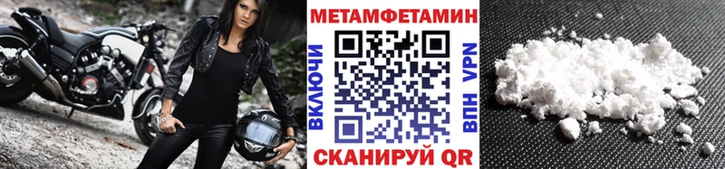 Метамфетамин витя  Тверь 