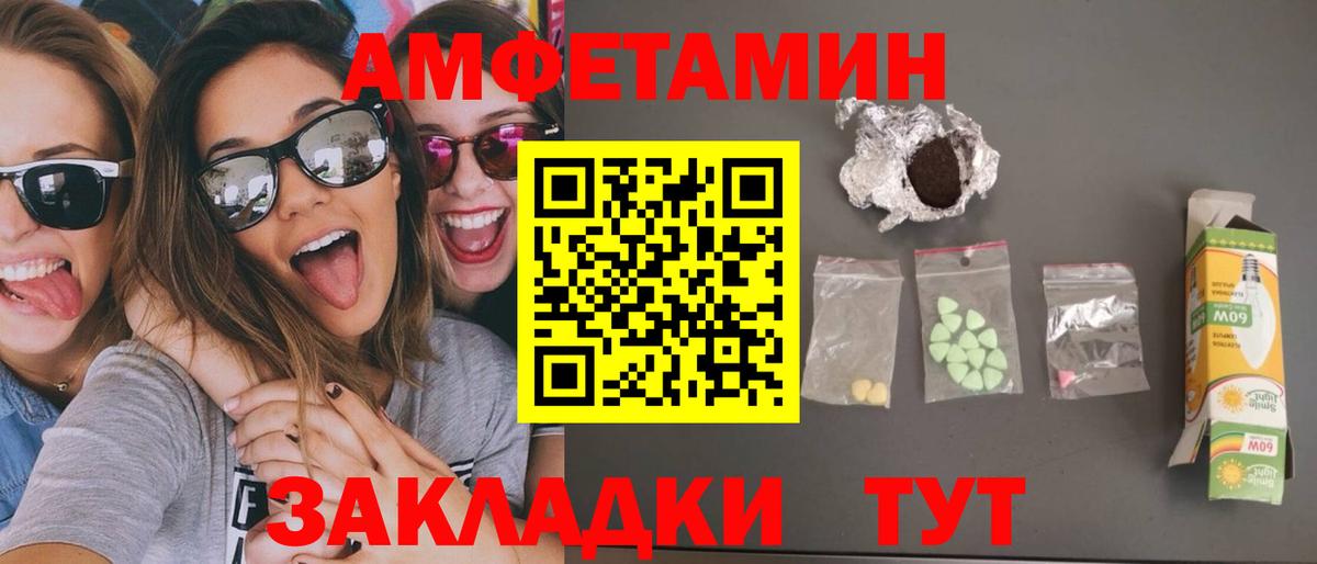 МЕТАМФЕТАМИН кристалл  МЕТАМФЕТАМИН кристалл  Вход с VPN  Тверь 