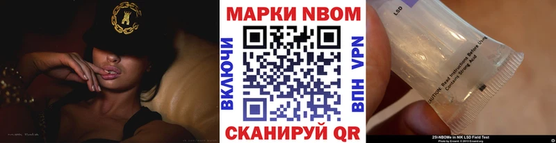 Марки NBOMe 1500мкг  Тверь 