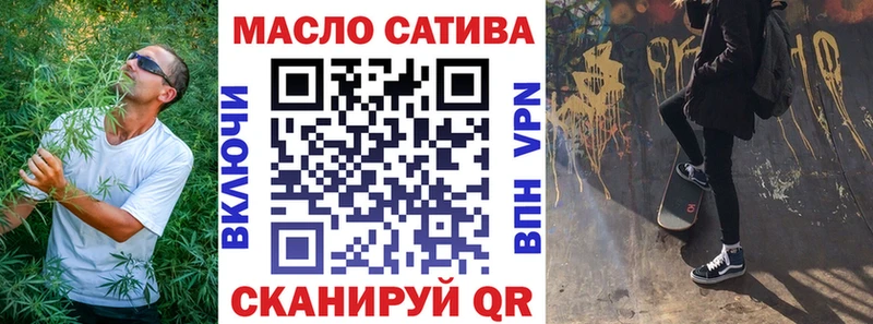 Дистиллят ТГК концентрат  Тверь 