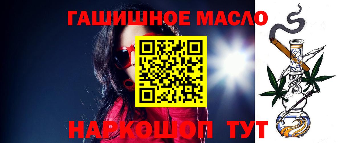 Дистиллят ТГК концентрат Тверь