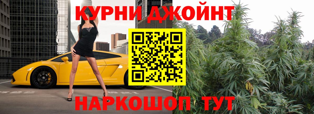 Марихуана Amnesia Тверь
