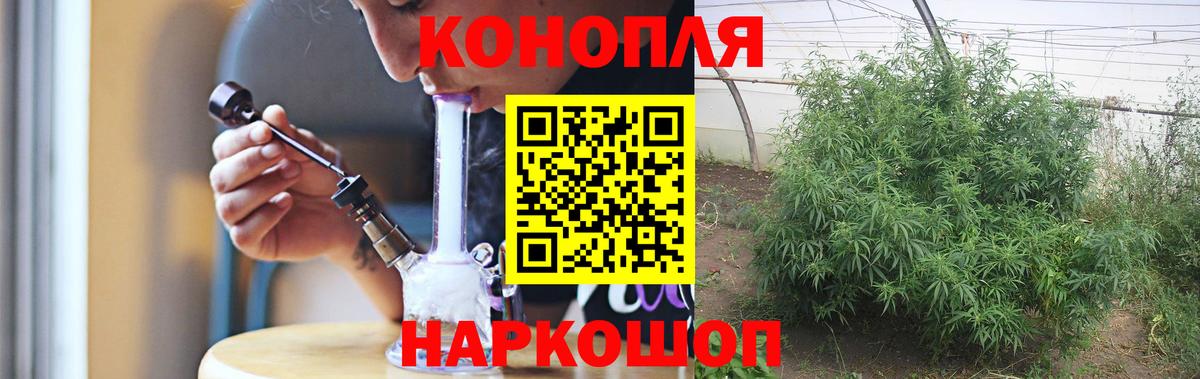 Конопля  Гашиш  МЕФ   Наркошоп  КОКАИН  МДМА  МЕТАМФЕТАМИН  Тверь  Меф кристаллы 